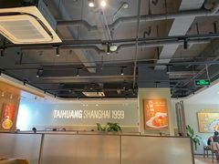 -泰煌鸡·上海白斩鸡·沪菜(平利店)