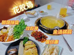 -八珍玉食鸡煲·打边炉(印象城店)