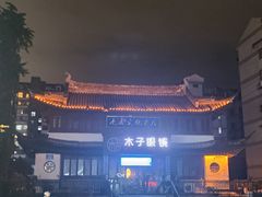 -南通濠河风景名胜区