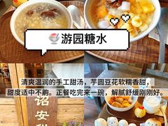-李东农庄(中南百草园地标店)