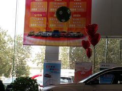 -天津诚信通一汽大众4S店(西青区店)