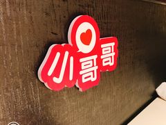 -海底捞火锅(团结桥店)