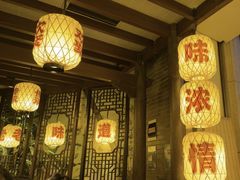 -南京大牌档(中关村领展广场店)