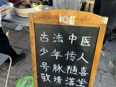 -辛庄国际文化艺术区