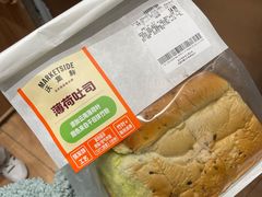 -沃尔玛超市(武侯店)
