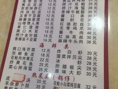 -老王头饺子(孟家店)