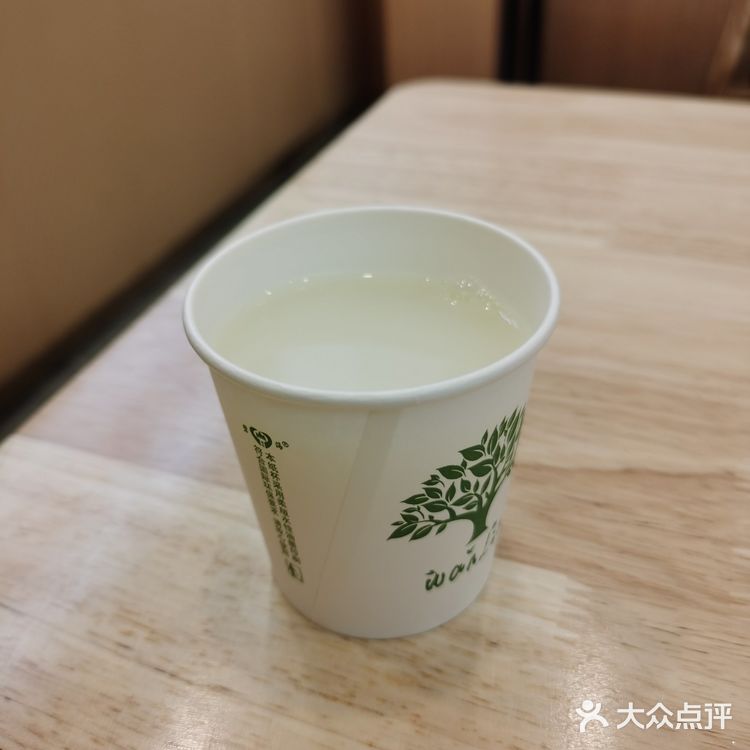 小面超香