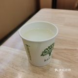 小面超香