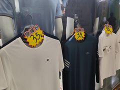 -百荣世贸商城