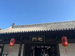 -平遥县衙