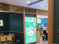 -绿草地·湘菜(7mall店)