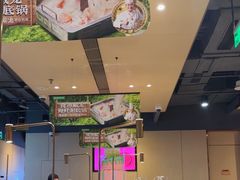 -海底捞火锅(徐州火车站店)