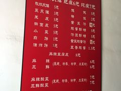 -老字号杨坡红油米线腊汁肉夹馍(东四道巷店)