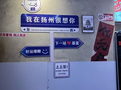 -扬二春炒饭(国庆路总店)