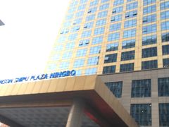 -宁波石浦豪生大酒店·自助餐厅