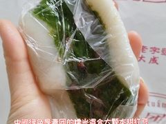 -沈大成(南京东路店)