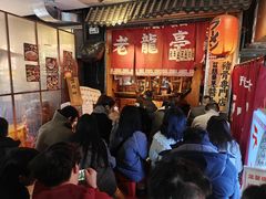 -老龙亭拉面店
