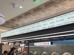 -凡塔斯牛排自助餐厅(广东佛山三水万达店)