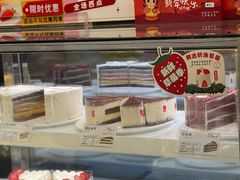 -都市甜心(祥宾店)