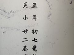 -广州永庆坊瞻云精选酒店