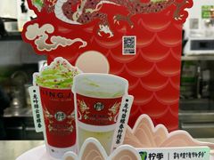 -柠季·手打柠檬茶(上海龙之梦店)
