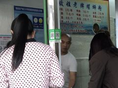 -娇姐老牌螺蛳粉(雅儒路店)