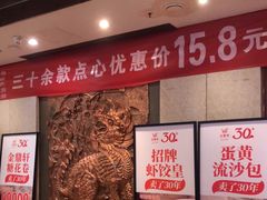 -金鼎轩(方庄天坛店)