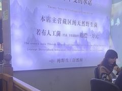 -名善山珍·野生菌汤锅(文殊院店)