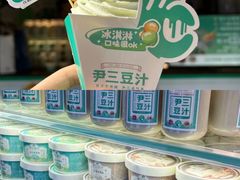 -护国寺小吃(地安门店)