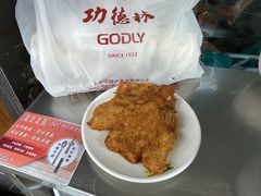 -大时代美食面馆