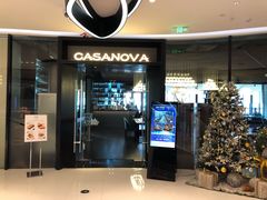 门面-CASANOVA西餐厅(海信广场店)