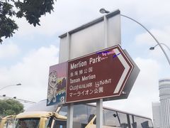 -鱼尾狮公园