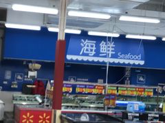 店内环境-沃尔玛购物广场(霖雨路店)