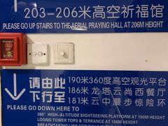 -龙塔