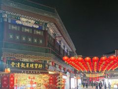 -古文化街旅游区