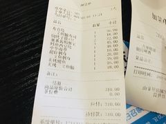 账单-鲑觅日本料理Shake Kakei(日月光中心广场店)