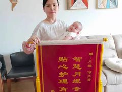 -爱月宝月嫂·育儿嫂(哈尔滨总店)