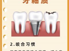 -曙康口腔·家庭全科诊疗中心