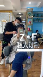 -Z.F私人订制