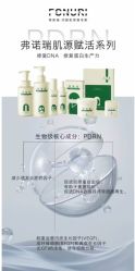 -春田皮肤管理中心品牌旗舰店