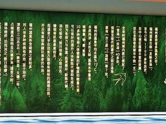 -三谷里·生态水疗空间(五一店)