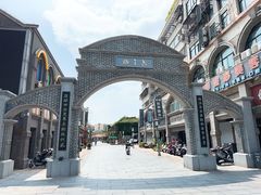 -连云港民主路老街