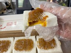 -阮大兴糕团(日月光中心店)
