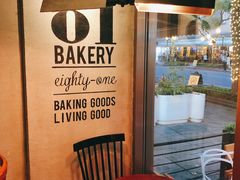 -81BAKERY(大学路店)