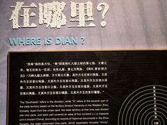 -昆明市博物馆(昆明市文物保护和考古研究中心)
