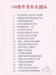 点击看大图 -香薇妮丝女子减肥院