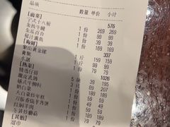 -明州小宴(文化广场店)
