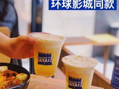 -火山屋台(新街口店)