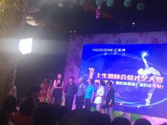 -上膳源有机农场