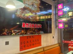 -川正旺江湖菜(三元桥店)